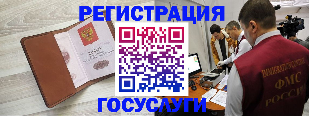 прописка от собственника в Качканаре