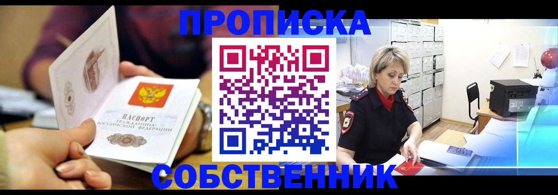 временная регистрация адрес в Качканаре